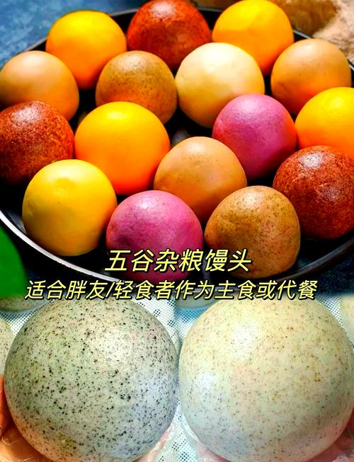 五谷杂粮 餐桌上的千年智慧与现代健康密码